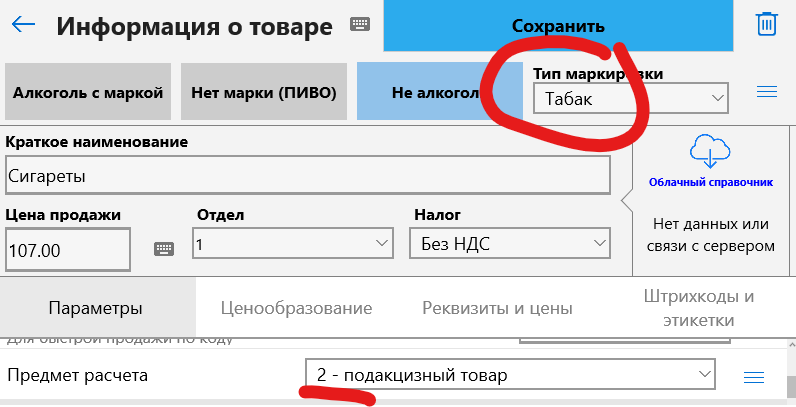 Высокомаржинальные товары: что это такое и как их продавать